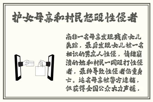 一边膜上面一边下面膜大全图片