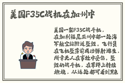 亚洲综合三区小马拉大车