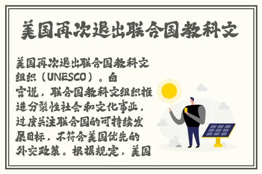 污网站无限看IOS苏州晶体公司