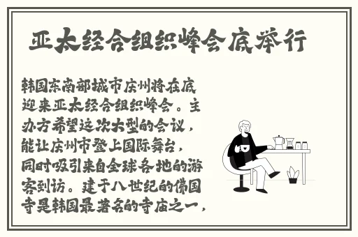 中国x站下载安装